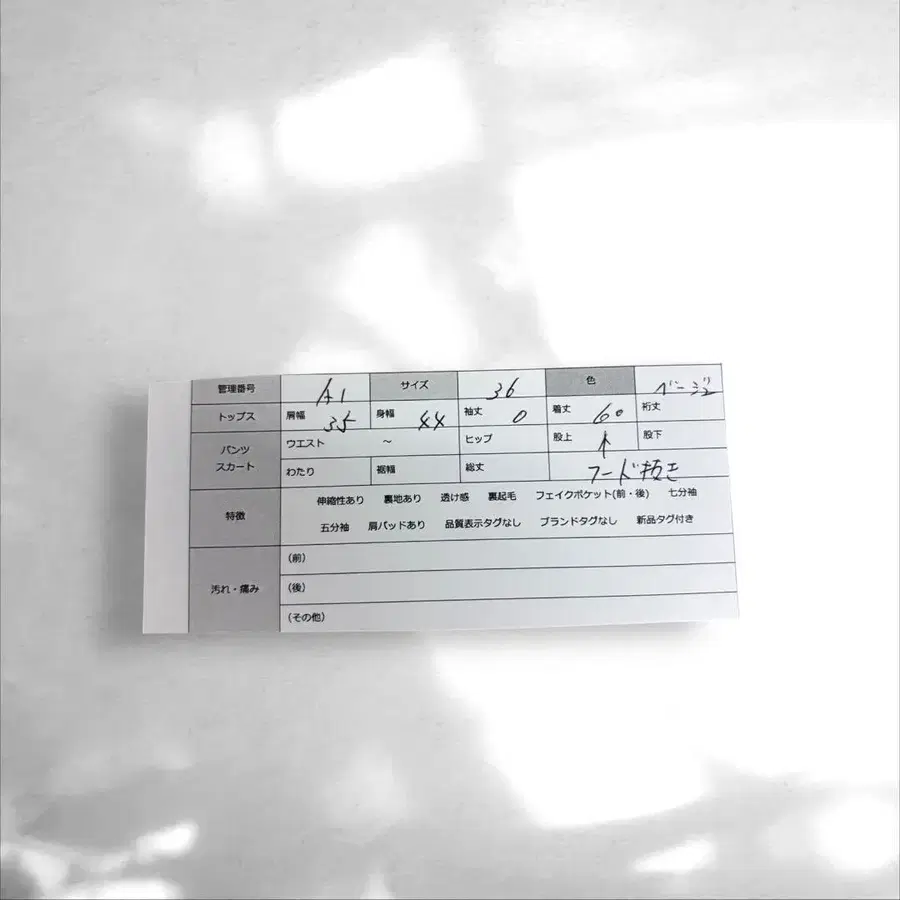 11번째 상품 이미지