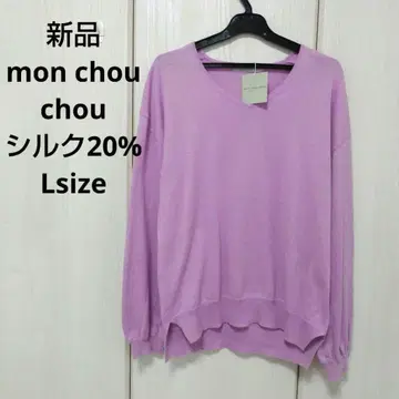 새상품 mon chou chou premier 코튼실크 니트 L 사이즈