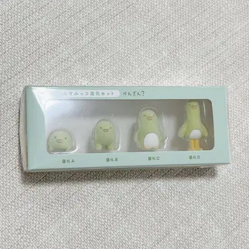 만약 스미코 진화 세트 펭귄?