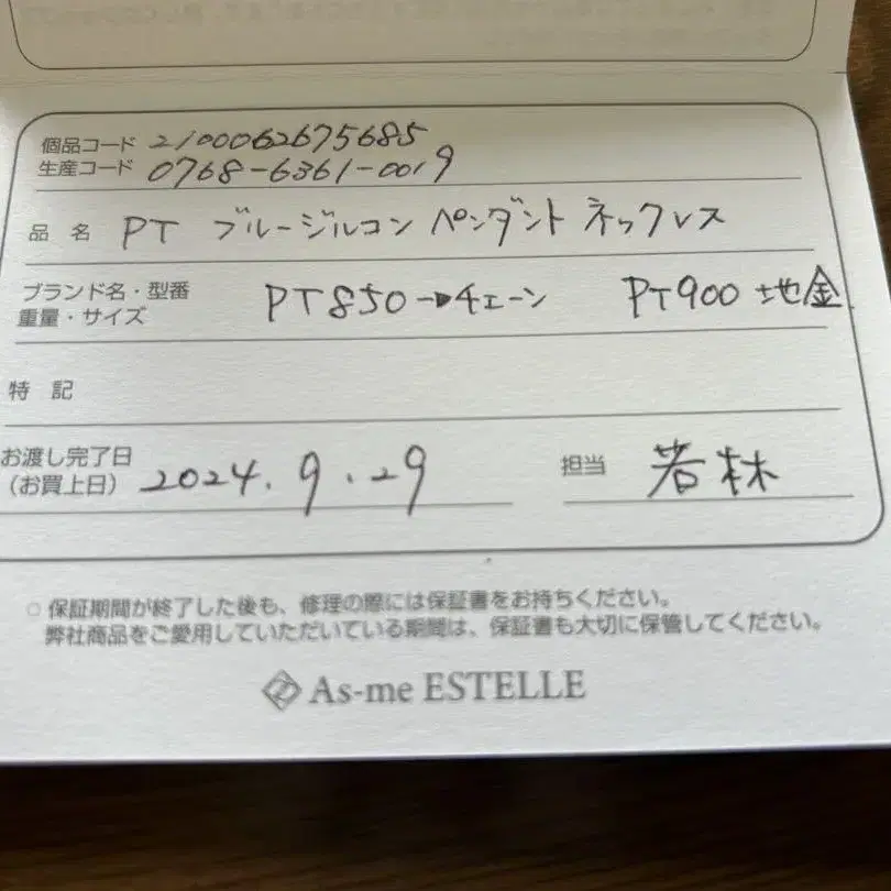 5번째 상품 이미지