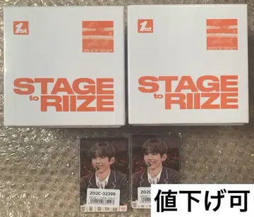 RIIZE 1stSTAGEtoRIIZE digital code 미개봉