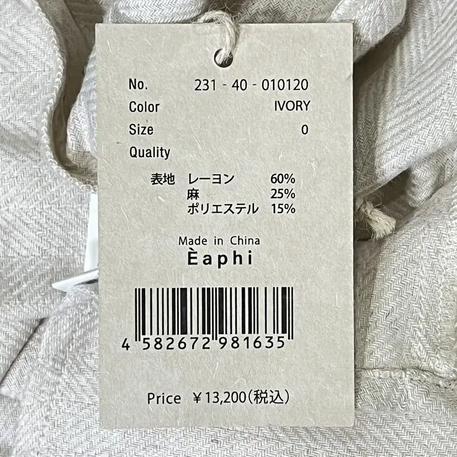 11번째 상품 이미지