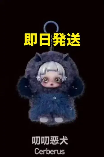 당일 발송 스컬 팬더 팝 마트