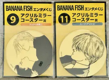 BANANA FISH 엔터테인먼트 복권 아크릴 거울 코스터 아쉬 수트