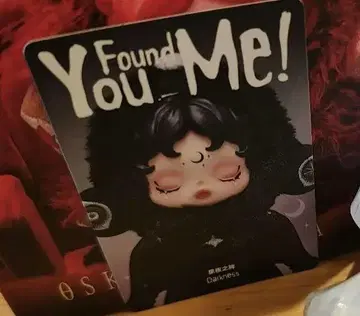 SKULLPANDA Found You Me! 화이트 봉제 인형