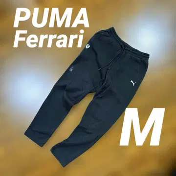 PUMA Ferrari 푸마 페라리 스웨트 팬츠 남성용 M 사이즈