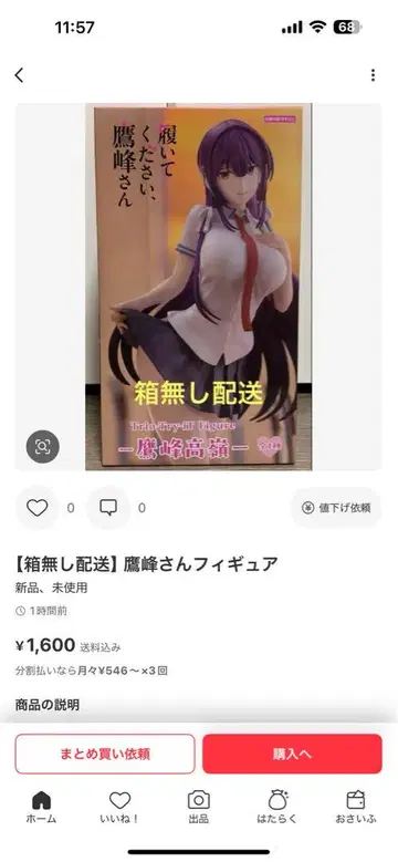 의뢰용