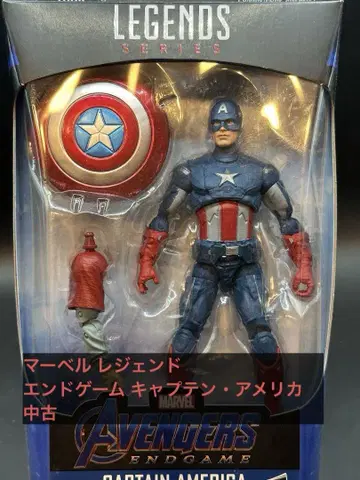 마블 레전드 엔드 게임 캡틴 아메리카 중고