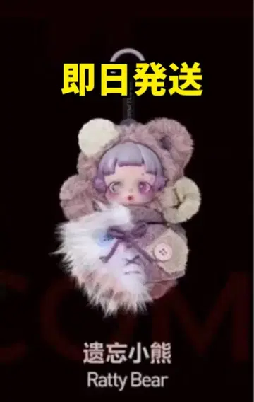 스컬 팬더 당일 발송 팝마트