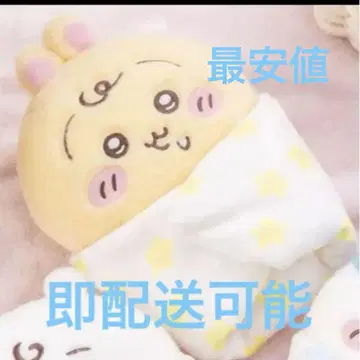치이카와 (먼작귀) Chiikawa Baby 싸개 봉제 인형 (토끼)
