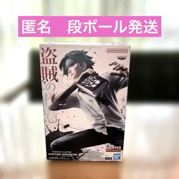HUNTER x HUNTER 도적의 극의 클로로 피규어