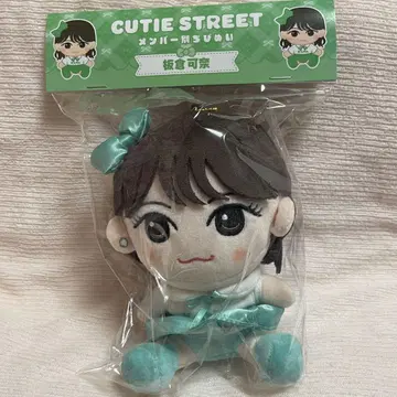 CUTIE STREET 이타쿠라 카나 봉제 인형