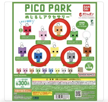 PICO PARK 피코파크 메지루시 액세서리 가챠가챠 3개 세트