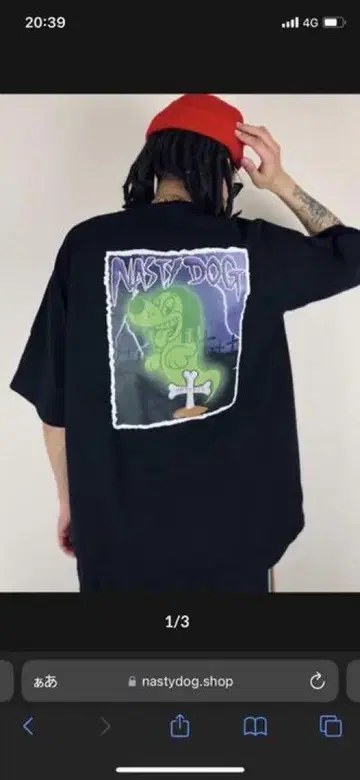 Nasty Dog 블랙 T셔츠