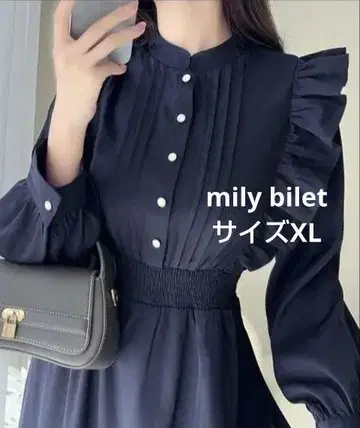 mily bilet 핀턱 프릴 원피스