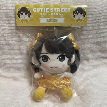 CUTIE STREET 후루사와 리사 봉제 인형