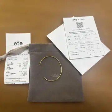 [ete 에테] 뱅글