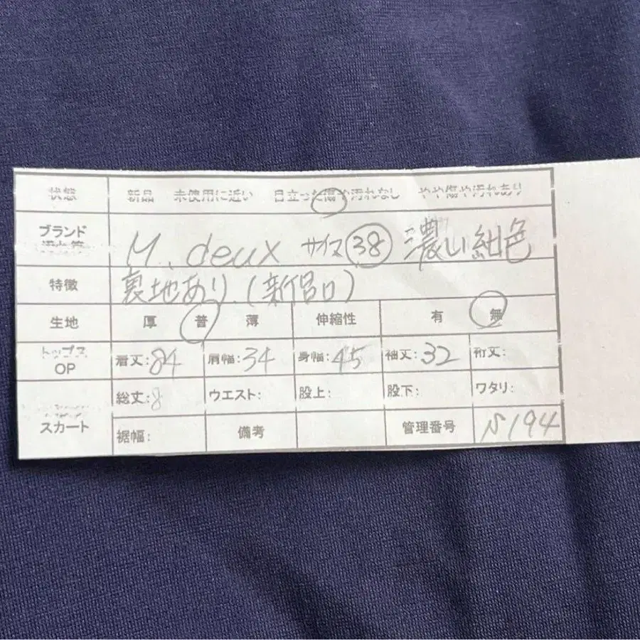 2번째 상품 이미지