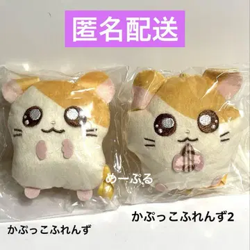 달려라 하니 카푸코 후렌즈 [ 하니 ]