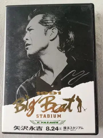 1991 Big Beat Stadium 야자와 에이요시 DVD