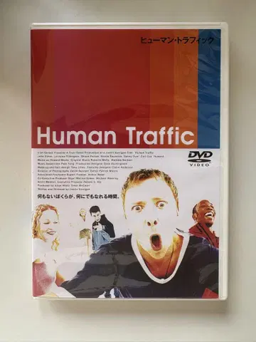 Human Traffic DVD