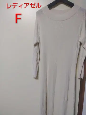 레이디 아젤 베이지 롱 원피스 F
