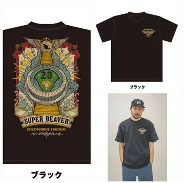SUPER BEAVER SB ZOZO T셔츠 XL 블랙