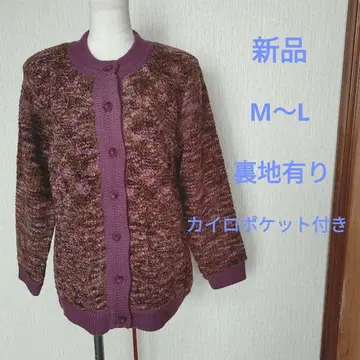 여성복(94) 새상품 M~L 가디건 안감 있음 핫팩 포켓 부착