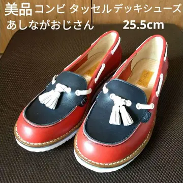 새상품급 키다리 아저씨 콤비 태슬 데크슈즈 25.5cm