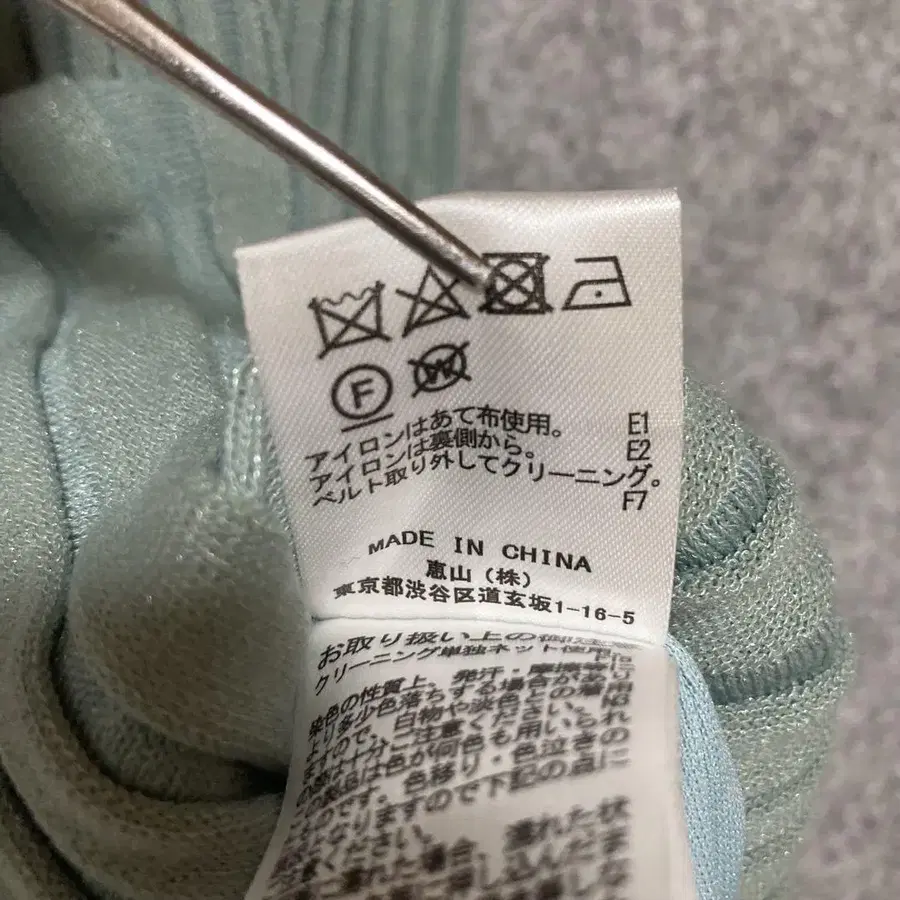 8번째 상품 이미지