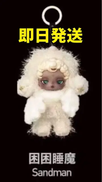 당일 발송 스컬 팬더 팝 마트
