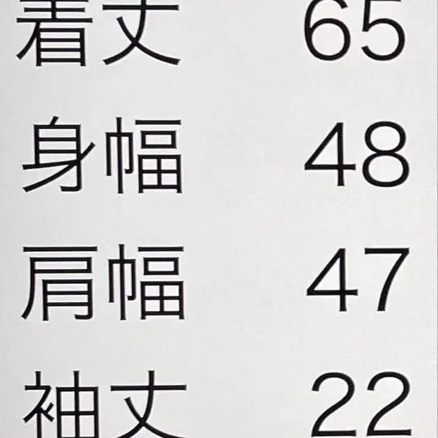 11번째 상품 이미지