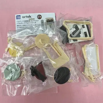 남은 2개! 알텍 artek 미니어처 컬렉션 전 7종 컴프 세트