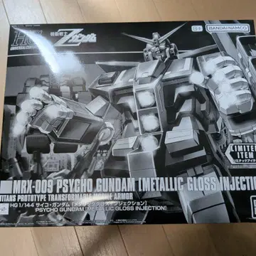 HG 1/144 사이코 건담 메탈릭 글로스