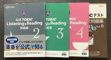 공식 TOEIC 테스트 텍스트 4권 (3권 미사용!)