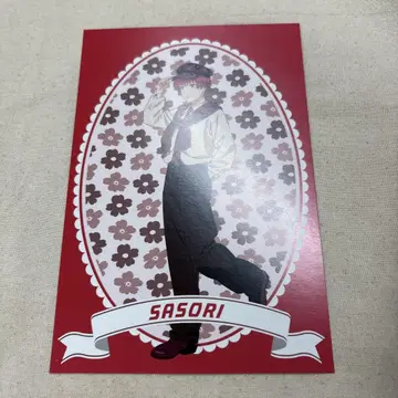 NARUTO 뉴 레트로 혜택 전갈
