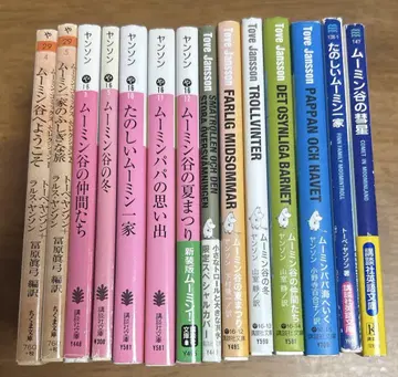 무민 도서 14권