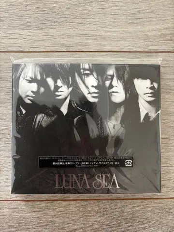 LUNA SEA 미개봉 CD