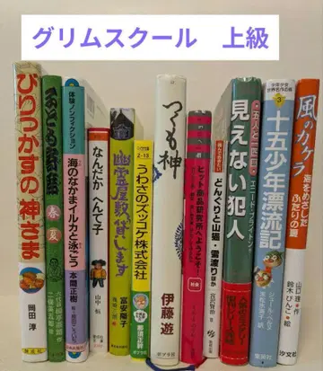 그림 스쿨 상급 12권 세트