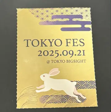 TOKYO FES Sep. 2025 서치 티켓