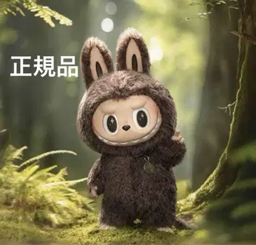 정품 THE MONSTERS FOUND ZIMOMO 봉제 인형