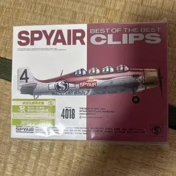 SPYAIR BEST OF THE BEST CLIPS 2DVD