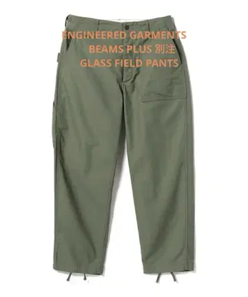 ENGINEERED GARMENTS BEAMS PLUS 별주