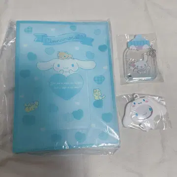산리오 시나몬 모음