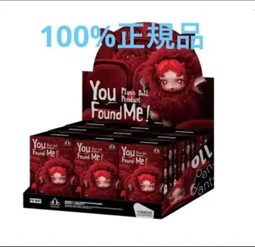SKULLPANDA You Found Me! 1 모듬 박스