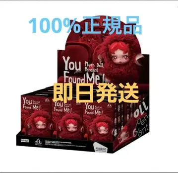 SKULLPANDA You Found Me! 1 모듬 박스 당일 발송