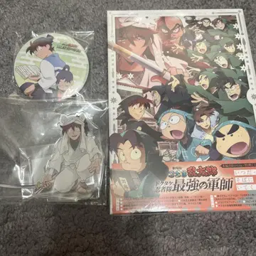 극장판 닌타마 란타로 최강의 군사 Blu-ray 특전 포함