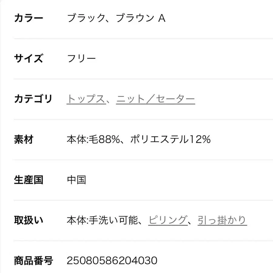 9번째 상품 이미지