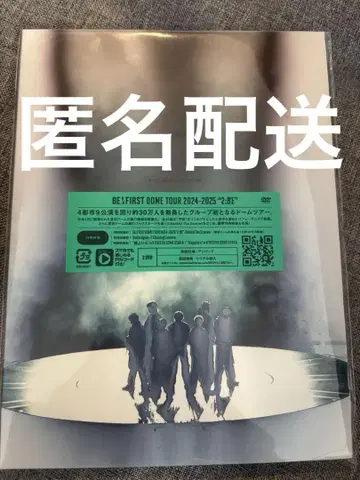 BE:FIRST 비퍼스트 돔 2:BE 라이브 DVD
