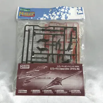 헤비웨폰 유닛 12EX 건 블레이드 란스 Special